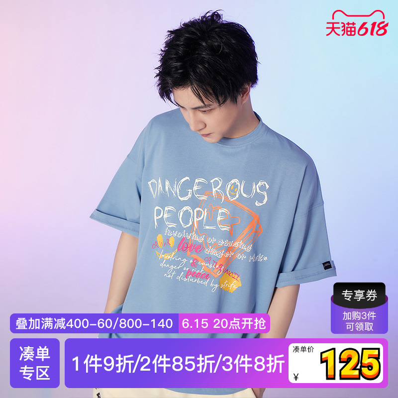 Dangerouspeople Xue's Modesty P Graffiti Short Sleeve T-Shirt Summer Casual Ins Trend Foggy Blue T-shirt