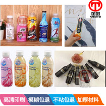 Beer Coffee Bottle Package Pet Shrink Film Label Drink Food Sauce hot shrink film Trademark Trademark Trademark Invoicing