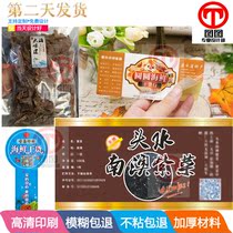 Set for Seafood Waterproof adhesive Purple Vegetable Farm Taste Special Produce Dry Bay Packaging Sticker Dry Goods Sea Oyster column label