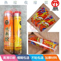 Smokeless sandalwood cylinder pvc heat-shrink film label set as Xuan paper adhesive tea pvc name stickers for tea stickers printed