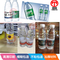 Set made mineral water Shrink Film Label Commercial Advertising Water Waterproof Adhesive Trademark Food Sticker Print