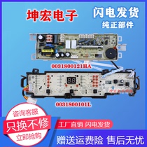 Washing machine Board panel EB72BM2WU1NEB85BM59GTHU1EB80BM2WU1N