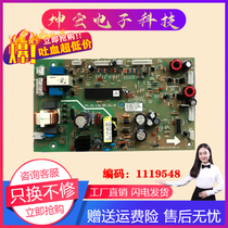 Whirlpool refrigerator BCD-568E2S E2W motherboard computer board control board 1119548 Main Control Board