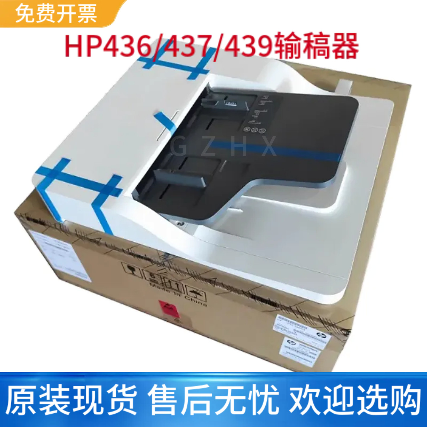 适用于兄弟2260D等多款打印机的双面器驱动齿轮更换要注意什么问题?2025年智能化升级版指南-托纸板-淘宝百科网