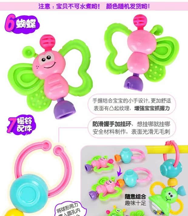 Tay quay trẻ sơ sinh BB đồ chơi trẻ em rầm rộ đàn ông và phụ nữ mới bé chuông nhỏ tay chuông trẻ em - Đồ chơi nhạc cụ cho trẻ em đàn nhạc cho bé