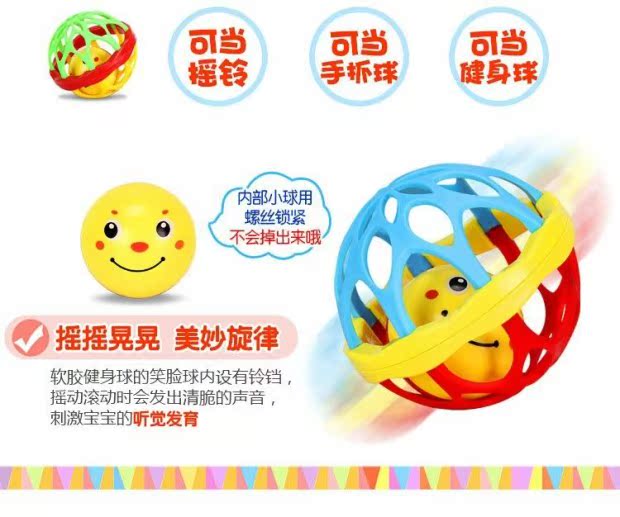 Tay quay trẻ sơ sinh BB đồ chơi trẻ em rầm rộ đàn ông và phụ nữ mới bé chuông nhỏ tay chuông trẻ em - Đồ chơi nhạc cụ cho trẻ em đàn nhạc cho bé