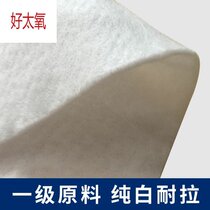 White engineering cloth Insulation quilt White geotextile felt cloth Engineering cement pavement maintenance moisturizing slope protection