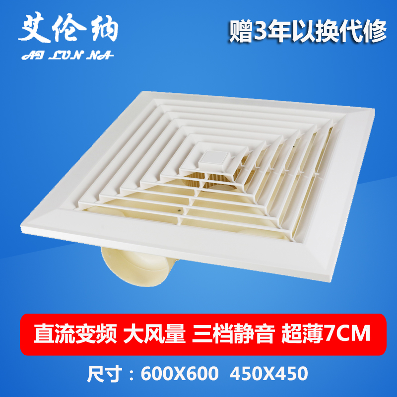 Ultra thin 7cm engineering ventilator DC frequency conversion ultra silent 600x600 exhaust 60 * 60