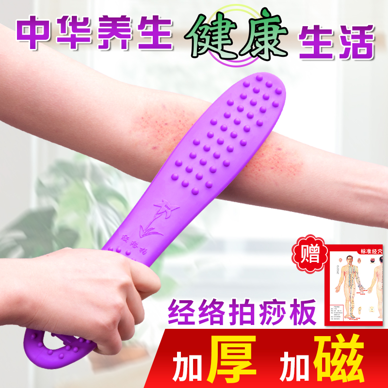 Meridian Shooting Wellness Beat and Knocks Beat Back Small Theorizer Fitness Hammer Silicone Massager Pat on the Cutaneous Massage Stick of Falikon