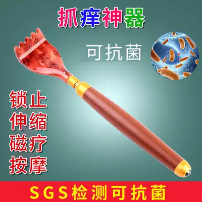 Telescopic tickling back multi-function tickling device antibacterial material household scratch back small artifact