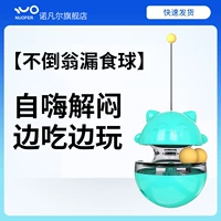 Синяя качалка, на удачу