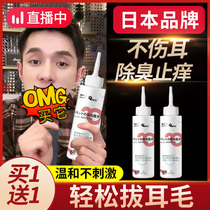 Pet plucking hair puppy dog with ear mite Teddy clear ear powder to ear hair powder deeared hair Supplies tourniquet