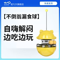 Желтая качалка, на удачу