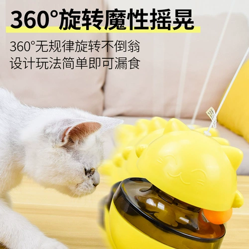 Кошачья игрушка Self -Reliefing Спустящие артефакты Падающие кошки палочка для кусочек котенка автоматические кошки, чтобы дразнить кошек и кошки