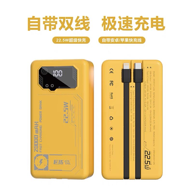⚡宝藏充电宝大揭秘！20000mAh快充到底能用多久？绝绝子！