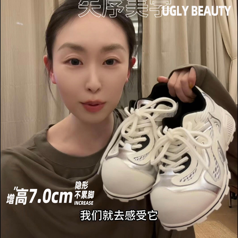 牛革バージョン〜厚底、メッシュ裏地、通気性に優れた女性用ダッドシューズ2025春夏フォレストガンプスポーツボーリングシューズ