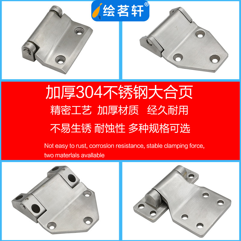304 Stainless Steel Finely Cast Heavy Hinge Industrial Hinge Equipment Mechanical Hinge Jack Box Hinge Machine Hinge