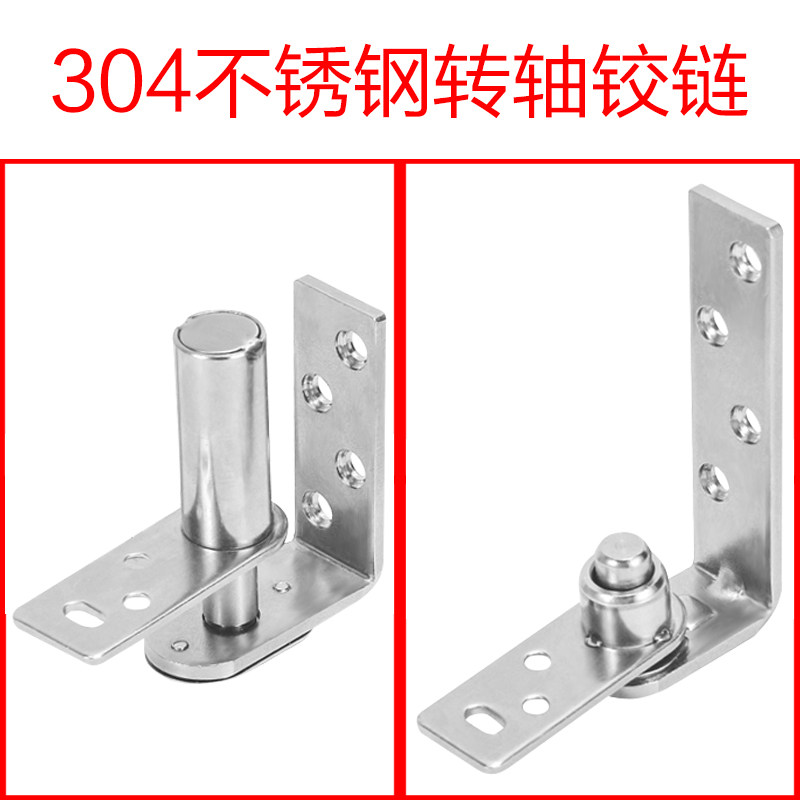 Bar door hinge half waist door to the shaft open inside and outside the free double door hinge two-way denim door