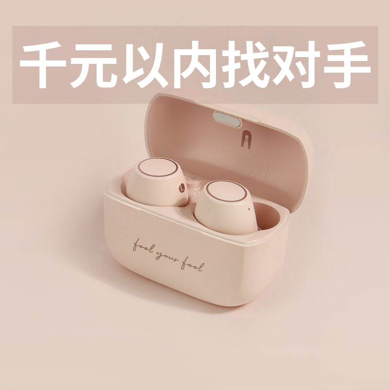 Rover TO-U no heart really wireless Bluetooth headphones Twin Ear-in-ear Teenage Girl Letdown Cute Macaron Mini Mini Heart Portable Two-style Ear with charging bin tws1