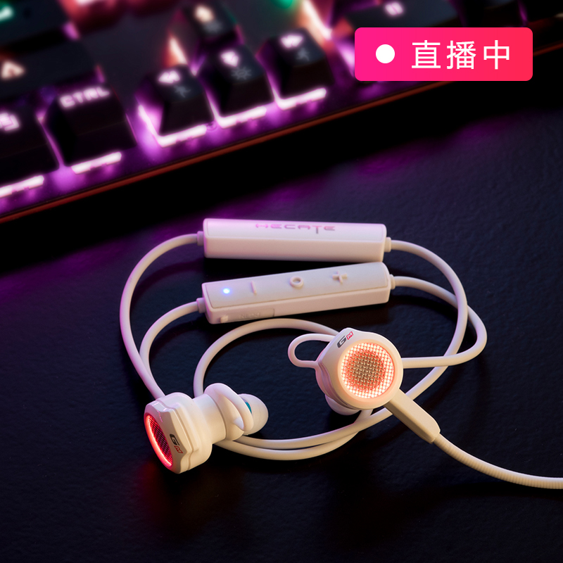 Edifier Comber GM3 Eat Chicken Great Power Super Long Standby Neck Hanging In Ear Style Wireless Heavy Bass Hanging Neck Style Game Listening Sound Arguments Electric Race Bluetooth Headphones Special