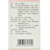 10 коробок 225+ полны маленькой чашки AI] Таблетки Luotai Blood Sai Tongdi 5 мг*300 таблетки*1 бутылка/коробка Тонгли ингибирует агрегация тромбоцитов.