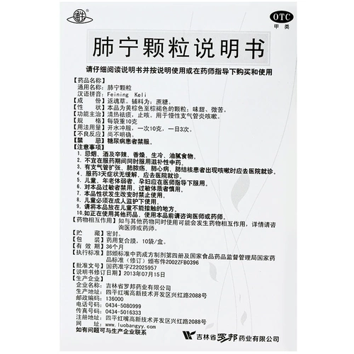 10 ящиков 88] Тонгшенг -гнезки.