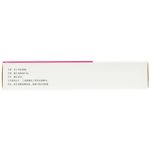 伊人舒 Yifu Motherwort мягкая капсула 0,6 г*24 капсулы/коробка менструации неизлечим после миссии, наблюдая за меньшим количеством менструальной воды, а послеродовое кровотечение слишком долго после урожайности.