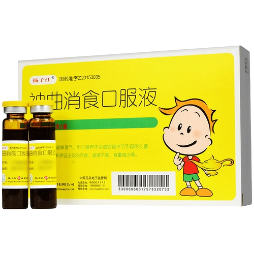 扬子江 Божественная комедия Дайан Дайан Опентация Свет 10 мл*6 ветви/ящик заменитель обзора и желудка Kedry и селезвание детей