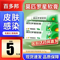 5G x 1 коробка