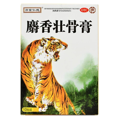 济世仁德 Мускусная костная паста 7 см*10 см*10 наклеек/ящик анальгетик, анти -инфляторный ревматизм, вывихнувший боли в спине