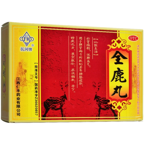 Fuhe 10 мешков Quanshima