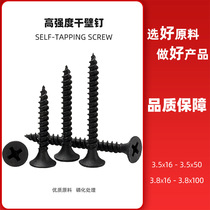 Bulk high-strength phosphated drywall nails countersunk head cross blackened gypsum board nails flat head keel nails self-tapping screws