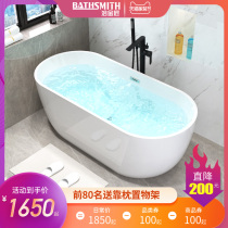 Bath Goldsmith small apartment bathtub household adult free-standing acrylic oval tub 1 2-1 7 m bath