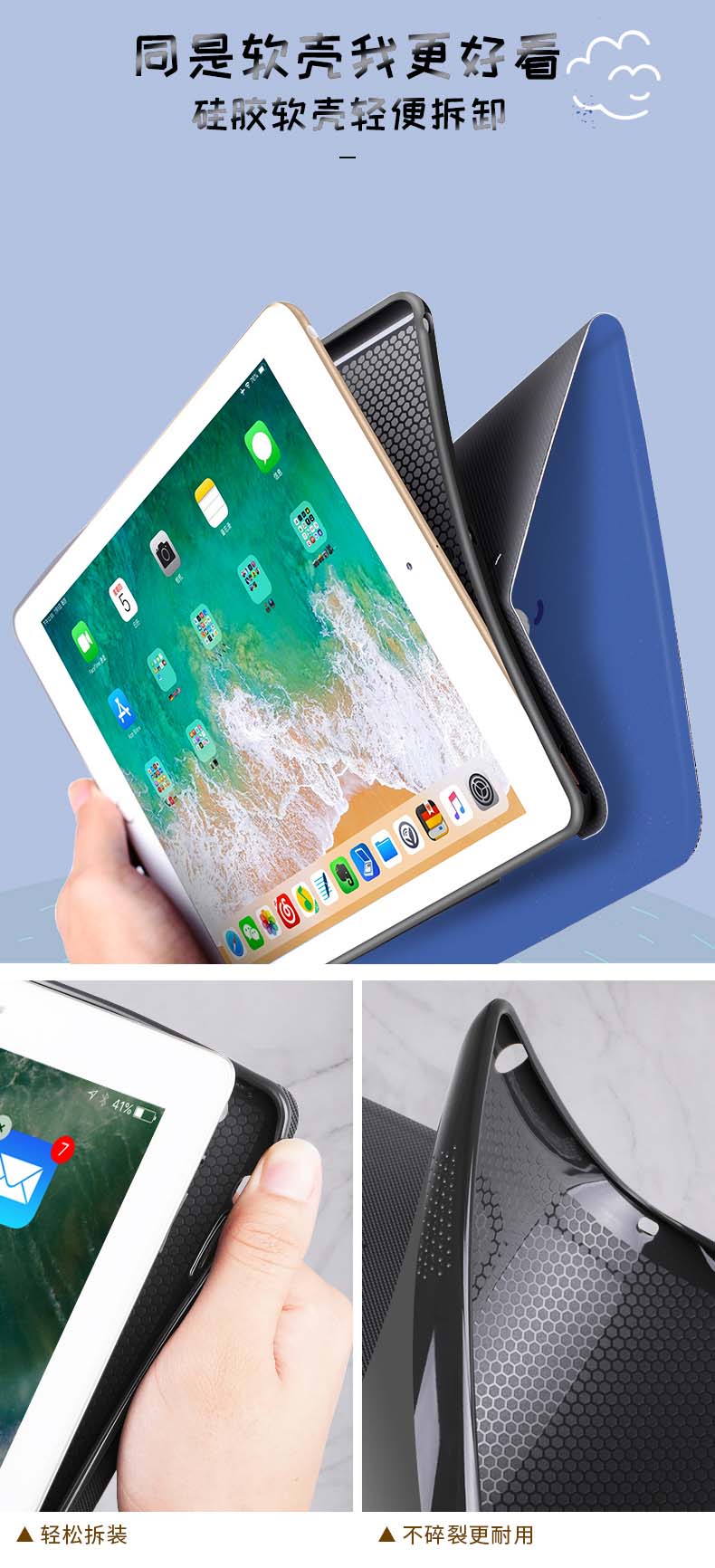 Apple ipad pro10.5 vỏ bảo vệ phiên bản 2017 dễ thương của máy tính bảng hoạt hình ipaid10.5 inch silicon net màu đỏ siêu mỏng A1701 vỏ da mềm vỏ bao gồm tất cả vỏ chống vỡ A1709 - Phụ kiện máy tính bảng sạc ipad chính hãng