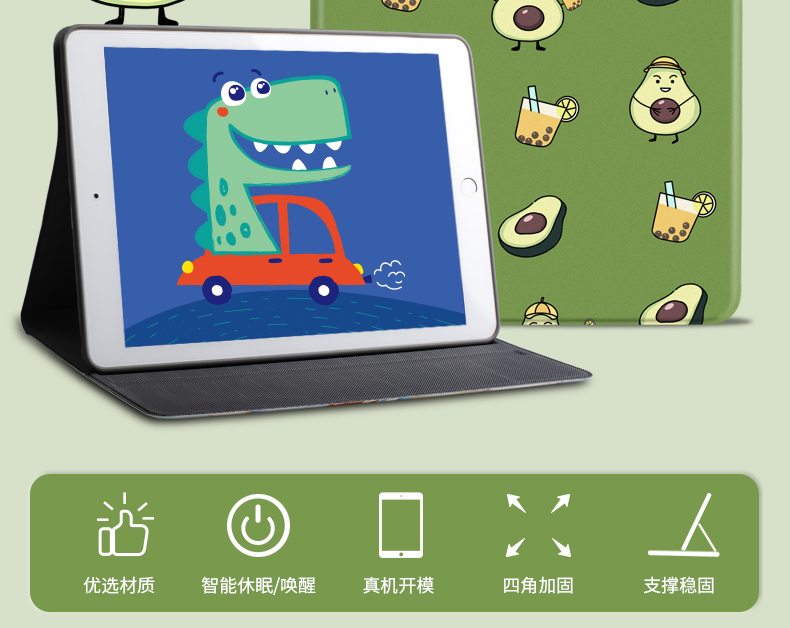 Apple ipad pro10.5 vỏ bảo vệ phiên bản 2017 dễ thương của máy tính bảng hoạt hình ipaid10.5 inch silicon net màu đỏ siêu mỏng A1701 vỏ da mềm vỏ bao gồm tất cả vỏ chống vỡ A1709 - Phụ kiện máy tính bảng sạc ipad chính hãng