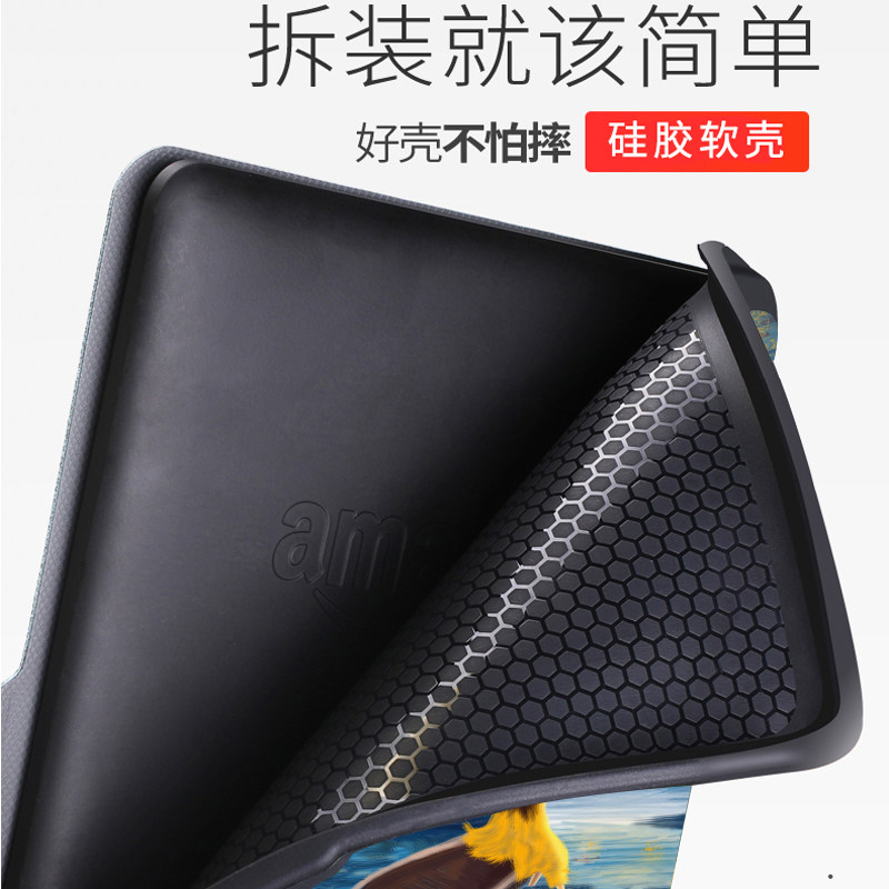 kindle protective case paperwhite4 shell youth version kpw321 dormant sy69jl leather case 958 Amazon entry version 558 e-book light and full-wrapped