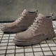 Martin boots nam cao cấp phong cách Anh xu hướng hoang dã hàn quốc mùa hè dụng cụ khởi động giày da giày thấp nam thời trang giày học sinh - Kính khung
