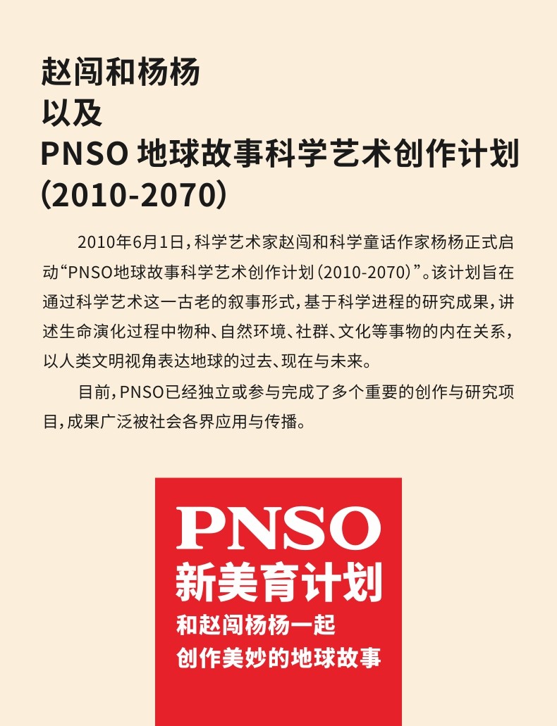 Игрушки-животные pnso新版霸王龙卡梅隆附霸王龙头骨恐龙博物馆1:35科学艺术模型