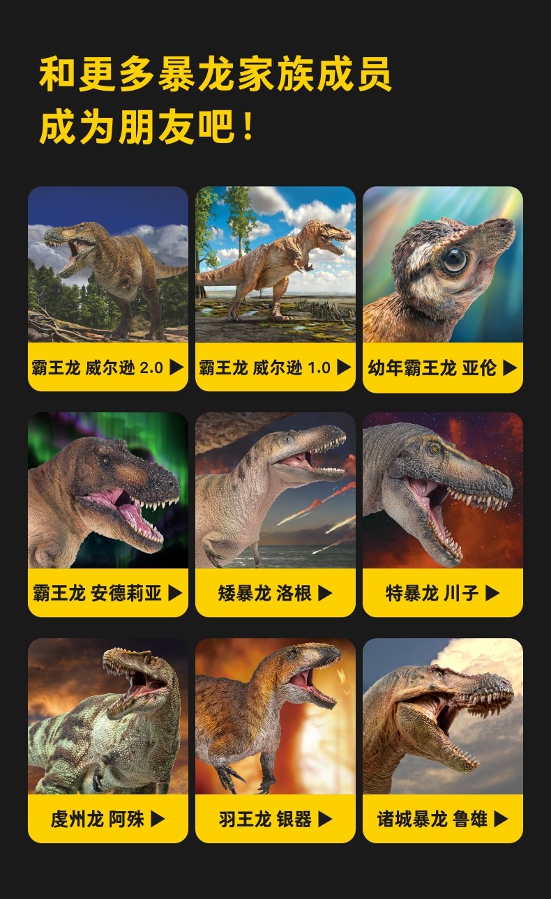 Игрушки-животные pnso新版霸王龙卡梅隆附霸王龙头骨恐龙博物馆1:35科学艺术模型