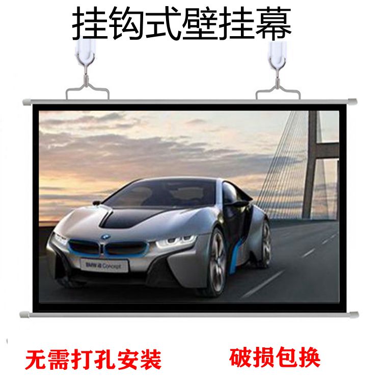 Projection screen cloth screen hangs 60 84 100 133 150 inch hook screen manual projector screen