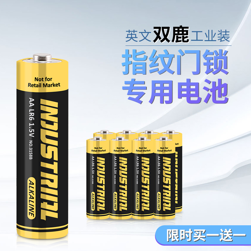 Full day fingerprint lock Special alkaline battery 5 Number of smart home security door lock Swipe Sensing Lock Large Capacity