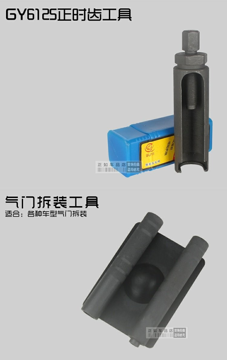 Sửa chữa xe máy công cụ sửa chữa công cụ sửa chữa chuyên dụng đầy đủ bộ công cụ van bánh đà cờ lê từ tính động cơ kéo mã - Bộ sửa chữa Motrocycle mua bộ đồ nghề sửa xe máy