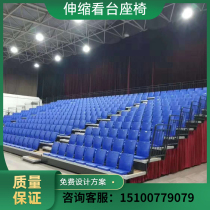 Movable telescopic grandstand Mobile grandstand seats Electric telescopic grandstand Stadium grandstand chairs Telescopic grandstand