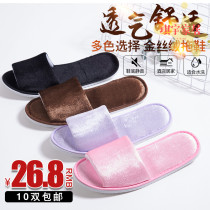 Hotel non-disposable slippers Home hospitality slippers Hotel indoor beauty salon Household mens and womens non-slip slippers