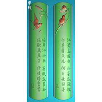 Flower and bird town ruler exquisite carved picture flower bird town ruler flower and bird town scale gray map ZC-001