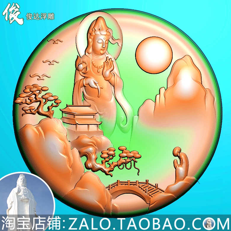 Shanshui Guanyin round card carved figure jdp jade carving landscape enlightenment worship Guanyin landscape figure relief figure
