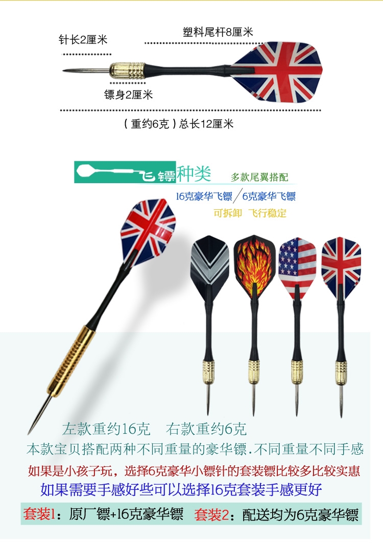 Darts Dartboard Dartboard Professional Bảng chuyên nghiệp Thiết bị giải trí gia đình 12 inch chuyên nghiệp - Darts / Table football / Giải trí trong nhà bảng phi tiêu gỗ