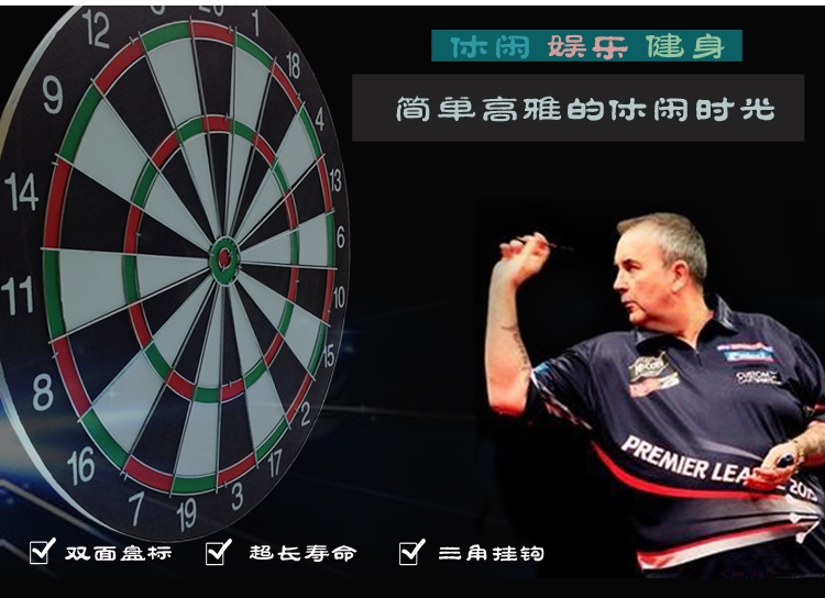 Darts Dartboard Dartboard Professional Bảng chuyên nghiệp Thiết bị giải trí gia đình 12 inch chuyên nghiệp - Darts / Table football / Giải trí trong nhà bảng phi tiêu gỗ