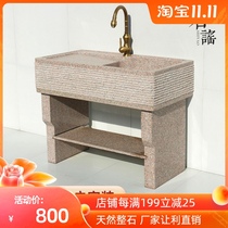 Balcony household natural stone laundry pool with washboard marble sink outdoor courtyard whole stone one laundry trough