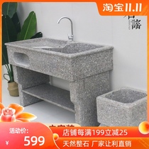 Outdoor balcony stone laundry pool table outdoor marble sink courtyard granite laundry tank household laundry basin